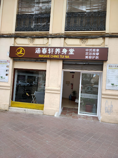 Masaje chino按摩